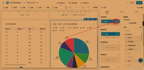 阿里云宜搭低代碼開發師中級實操 會員住房信息統計系統與生物質能資源數據庫信息系統架構解析