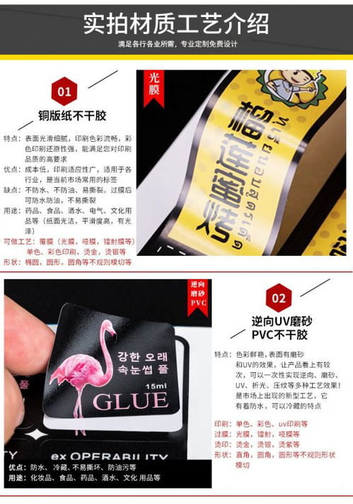 防偽技術在現代商業標識與印刷領域的多元應用