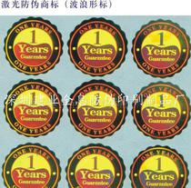防偽刮卡與商標注冊 雙重保障下的品牌價值與成本分析