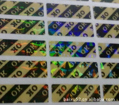 廠家供應，用心守護每一份品牌價值