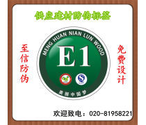 產品庫中防偽商標的重要作用與管理策略