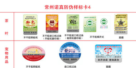 南通廣告媒體公司-58網鄰通