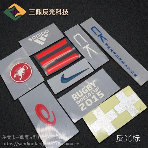 三道反光防偽商標反光燙標燙畫logo印花鐳射圖案圖形字母加工